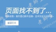 聚享游打不开了怎么办？聚享游倒闭了吗？(最新)