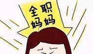 全职宝妈可以兼职赚钱吗？适合宝妈赚钱的方法有哪些？