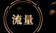 互联网推广什么可以赚钱？互联网推广都是怎么赚钱的？
