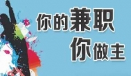 10个可以赚钱的副业，不影响上班的副业有哪些？