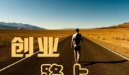 2023年做什么生意创业赚钱快还成本低？