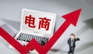 现在做电商哪些平台比较容易赚钱？卖什么货比较赚钱？