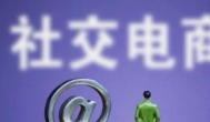 电商兼职副业做什么比较好？做电商如何兼职来做？ 