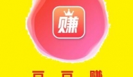豆豆赚赚钱是真的吗？豆豆赚一天可以赚多少？