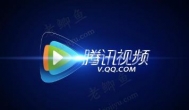 腾讯视频三天会员如何免费领取？腾讯视频免费vip领取的方法