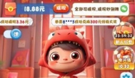 欢喜消消乐赚钱是真的么？欢喜消消乐一天可以提现多少钱？