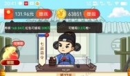 摸鱼大亨游戏赚钱靠谱么？摸鱼大亨可以提现么？
