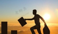 创业尽量选择一个人就可以干的小生意