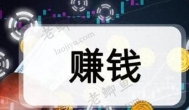 什么行业目前不怎么体面但是还是非常赚钱？
