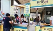 六个适合30+的人上班赚钱的方法