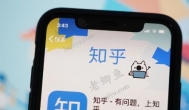 可以长期躺赚的赚钱项目——知乎好物
