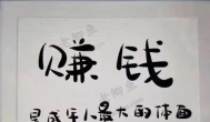 中年人目前做什么副业可以搞钱？目前适合中年人赚钱的副业推荐