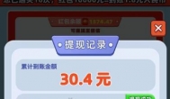 2026年四个可以长期赚钱的软件推荐：一天能赚80元以上的软件有哪些？