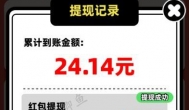 2026年最新红包小游戏合集：玩游戏可以秒到100元以上的软件分享