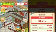 可以赚钱的小游戏有哪些？2026年哪些小游戏看广告可以赚钱？