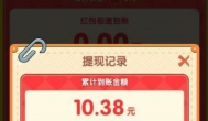 一元提现的赚钱游戏合集：满一元就可以提现的游戏赚钱平台推荐2026