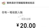 每天能赚10—20元的手机游戏推荐：一天秒提20元以上的小游戏