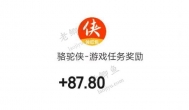 一次分享10款赚钱的小游戏：消除，棋牌，射击，可自由选择，满1块可提，微信秒到！