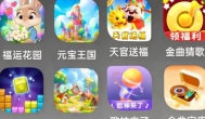 赚钱小游戏每天 50 元 (推荐几款每天可以挣 30-50 元的游戏 app)