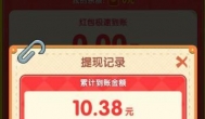 玩什么小游戏能赚二三十！找到六款赚钱版的宝藏小游戏
