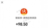 2026年真实红包提现游戏合集，闲暇时间玩玩可领30-50元红包
