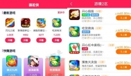 可以随时给红包小游戏都有哪些？一次分享10款赚钱版小游戏，微信秒到！
