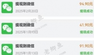 红包游戏提现版合集：2026 年十大免费领红包的无广告小游戏推荐