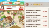 直接免广告的赚钱游戏有哪些？2026 年免广告的赚钱小游戏大全
