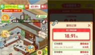 正版赚钱游戏有哪些靠谱点？2026年可以全部提现的赚钱游戏
