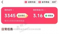 可以签到就给红包软件有哪些？什么软件可以签到来赚钱？