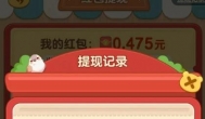 玩什么小游戏一小时红包给的多？盘点2026年真正给红包的小游戏