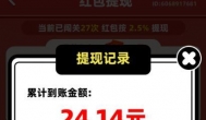 适合一单一结赚钱的小游戏推荐，哪些小游戏一天能提 20-30 元？