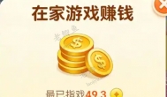 玩什么软件能直接领取红包？盘点三个玩游戏赚钱的软件