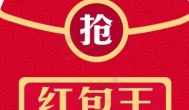 猜谜语赚钱红包小游戏都有哪些？盘点六个猜谜语就可以赚钱的小游戏推荐？