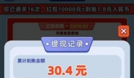 六个自由接单赚钱的软件推荐：什么软件可以一单一结一天收入 60 元以上？