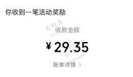 推广小游戏可以赚钱么？盘点三个小游戏推广平台，一天收入 60 元以上！