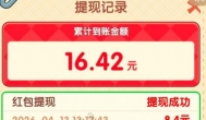 微信小游戏推广可以赚钱么？微信小游戏推广一天能赚 200 元以上么？