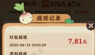 推广快手小游戏真的能赚钱么？快手小游戏推广一天收入多少元？
