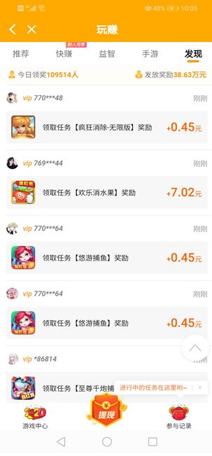 PG电子官网- PG电子试玩- PG电子APP下载藏宝阁下载官网版-藏宝阁渠道版APP v5830-咕咕猪