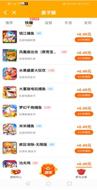 PG电子官网- PG电子试玩- PG电子APP下载“粉丝经济”乱象何时休