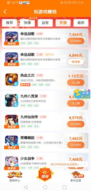 逆水寒云游PG电子官网- PG电子试玩- PG电子APP下载戏(云逆水寒)