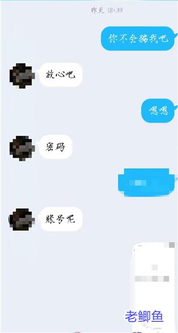 小红书账号买卖可以赚钱么？谈谈我被骗经历配图