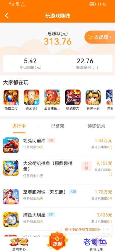 PG电子- PG电子官方网站- PG电子APP下载- PG电子试玩盛世三国新手赚钱的方法 新手赚钱手段介绍