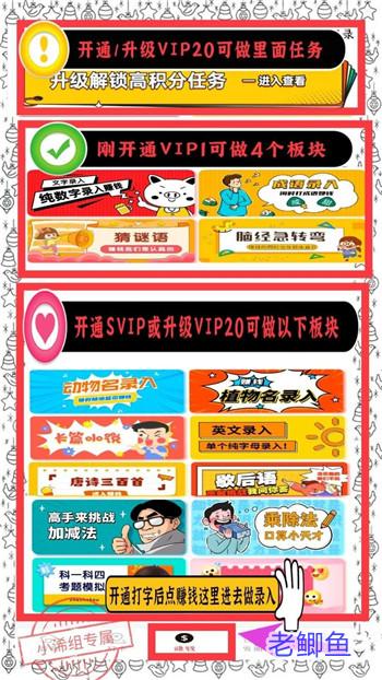 打字兼职赚钱靠谱吗？说说那些打字兼职的经历配图