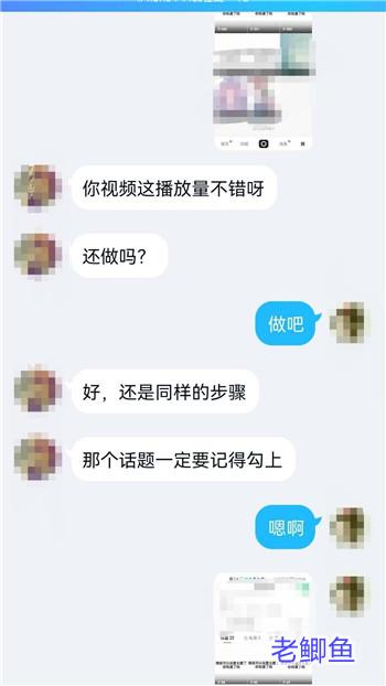 代发视频兼职靠谱吗？揭露一下我做代发视频遇到的骗局配图