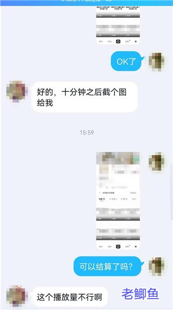 代发视频兼职靠谱吗？揭露一下我做代发视频遇到的骗局配图