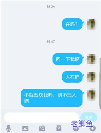 代发视频兼职靠谱吗？揭露一下我做代发视频遇到的骗局配图