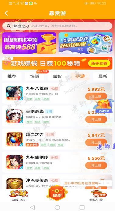 揭秘捕鱼打分游戏：真的能赚钱吗？背后隐藏的真相与风险PG电子官网- PG电子试玩- PG电子APP下载