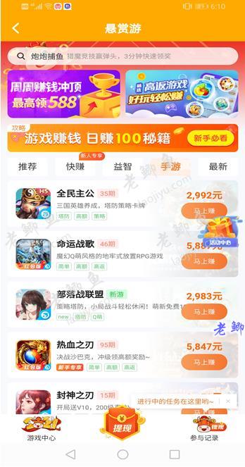 揭秘：如何通过游戏轻松赚取每日100元并提现至支付宝PG电子官网- PG电子试玩- PG电子APP下载
