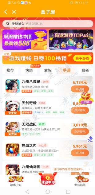 北京男子扫码进入赌博平台赌博 百家乐- 百家乐官方网站- 百家乐APP下载收手两万元后难提现